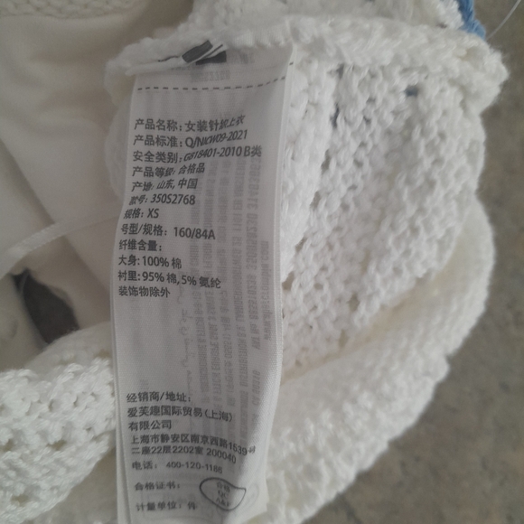 Hollister Crochet Halter Top - Picture 5 of 5